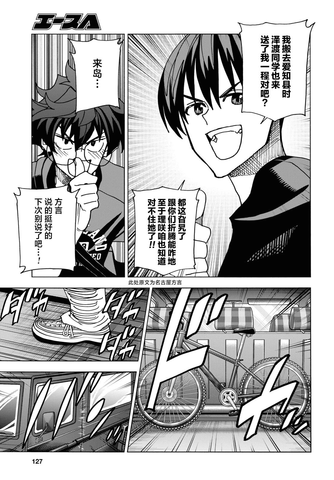 第50话