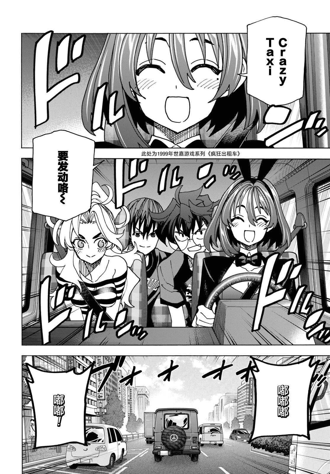 第50话