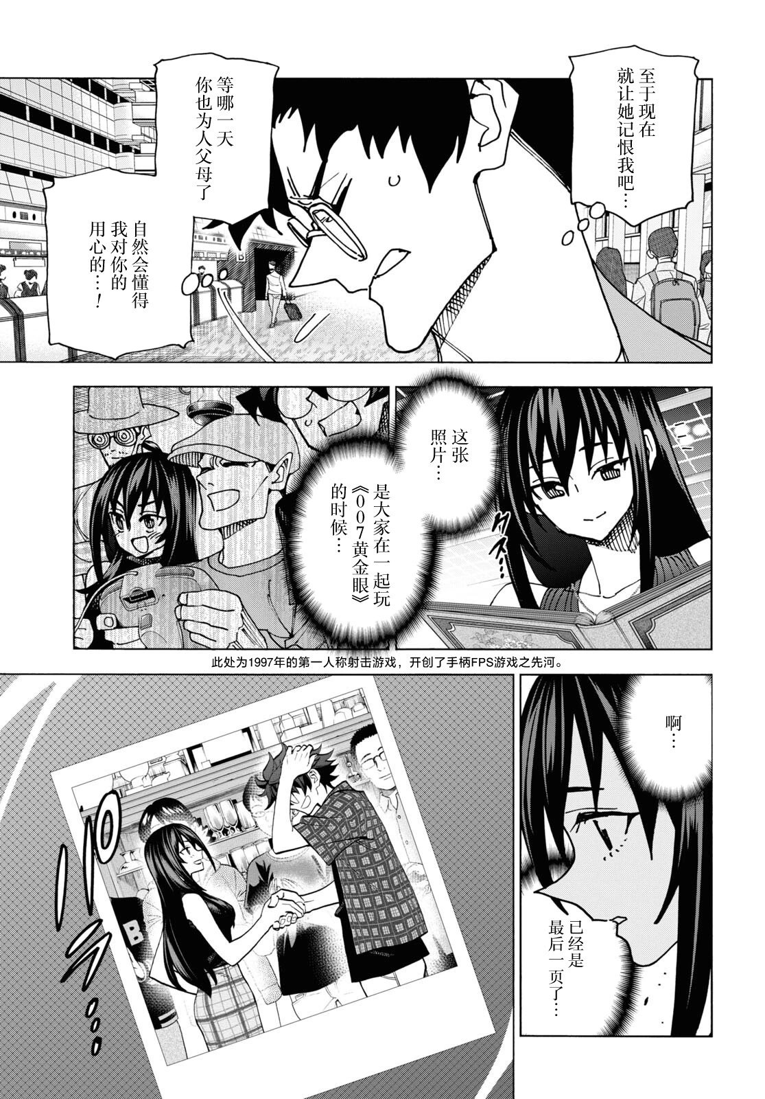 第50话