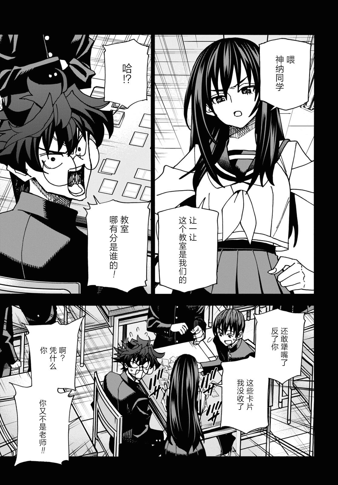 第50话