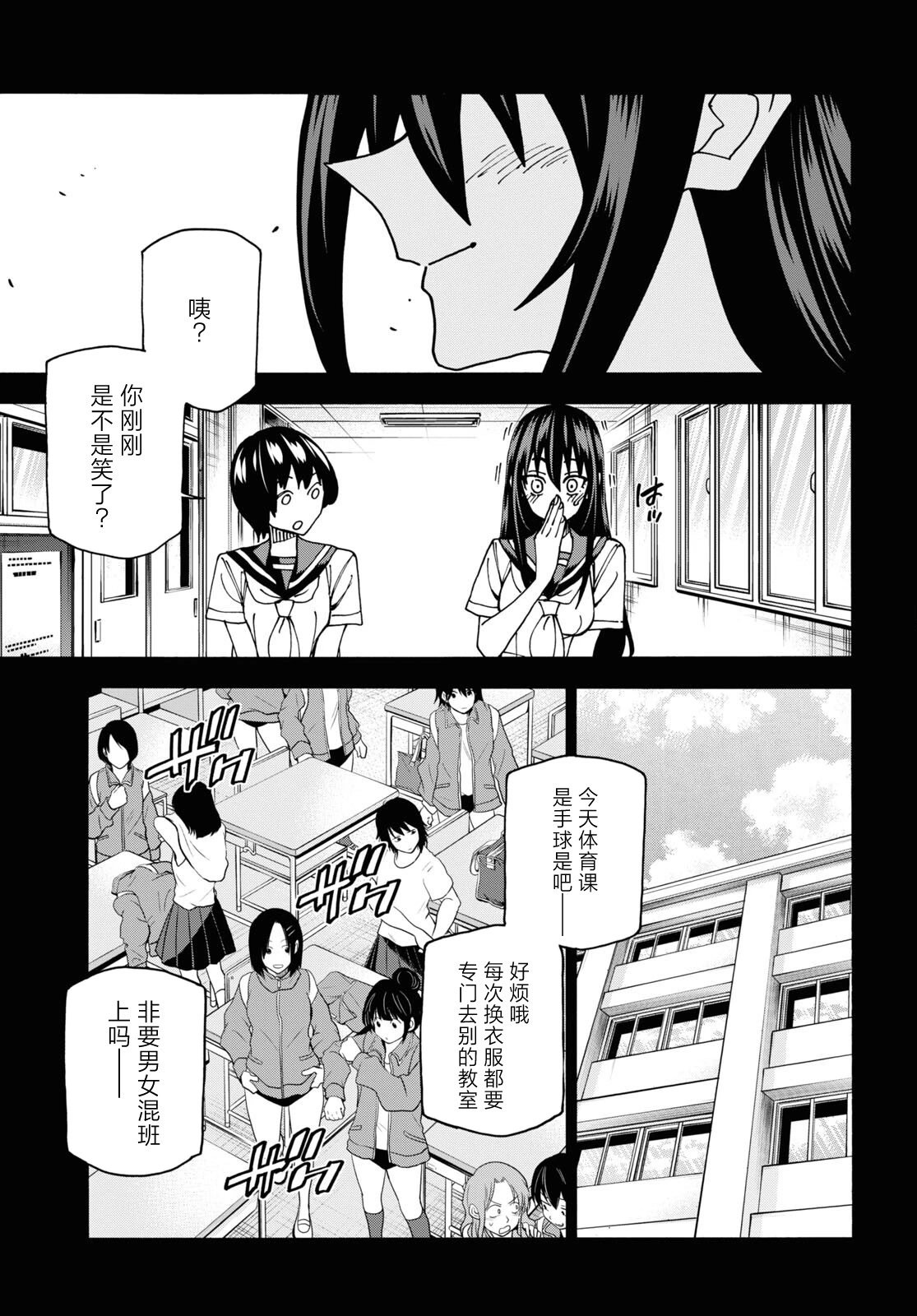 第50话