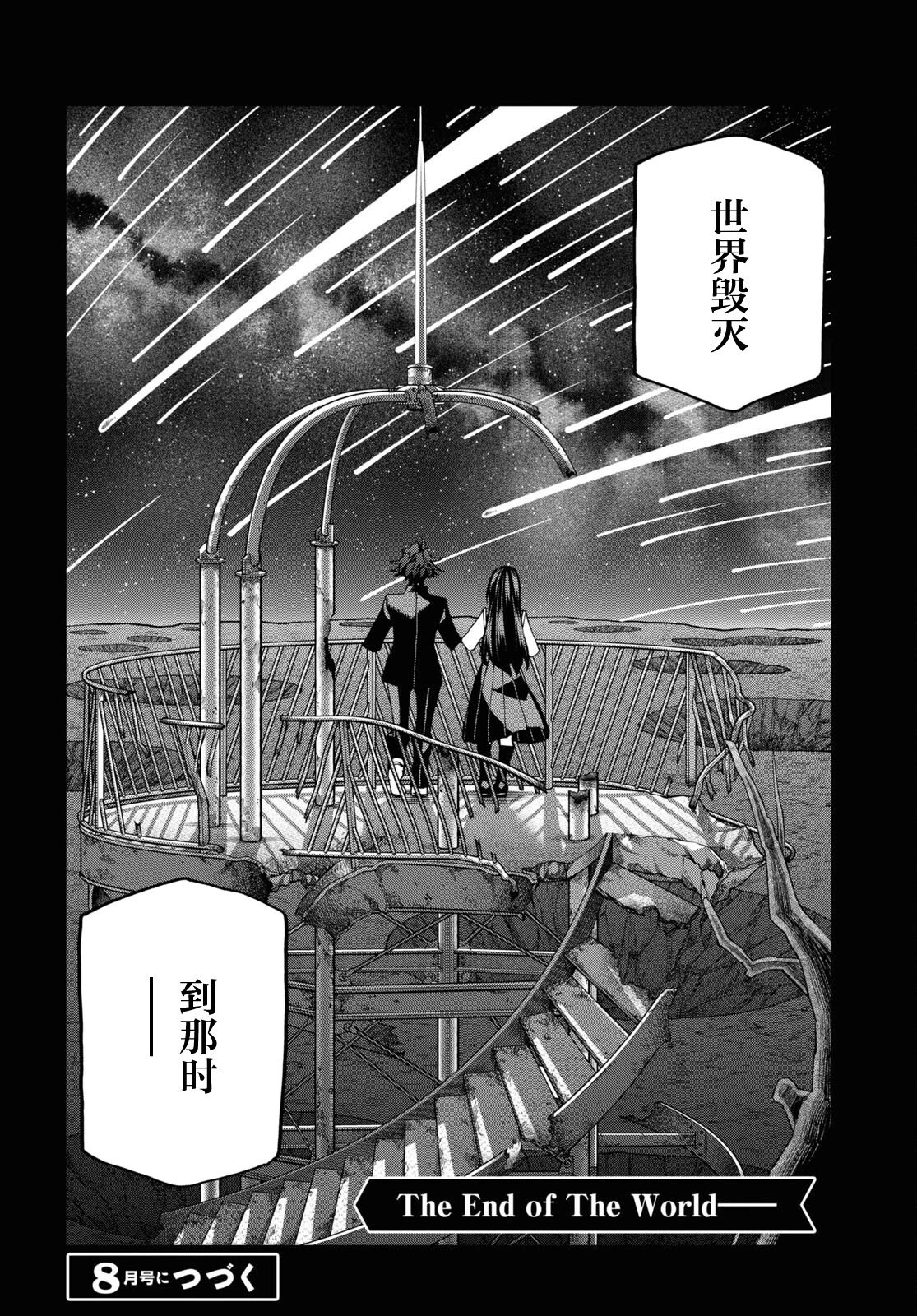 第50话