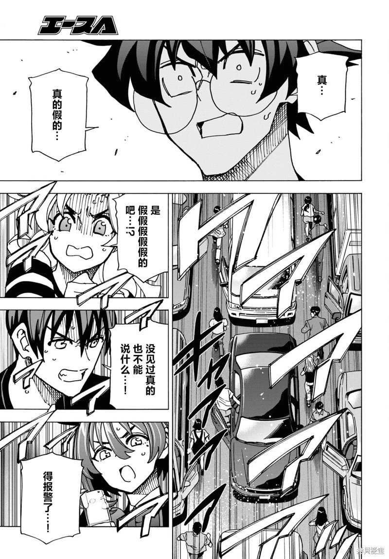 第51.1话