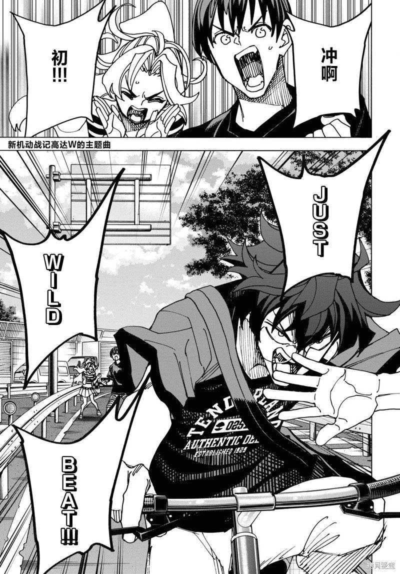 第51.1话