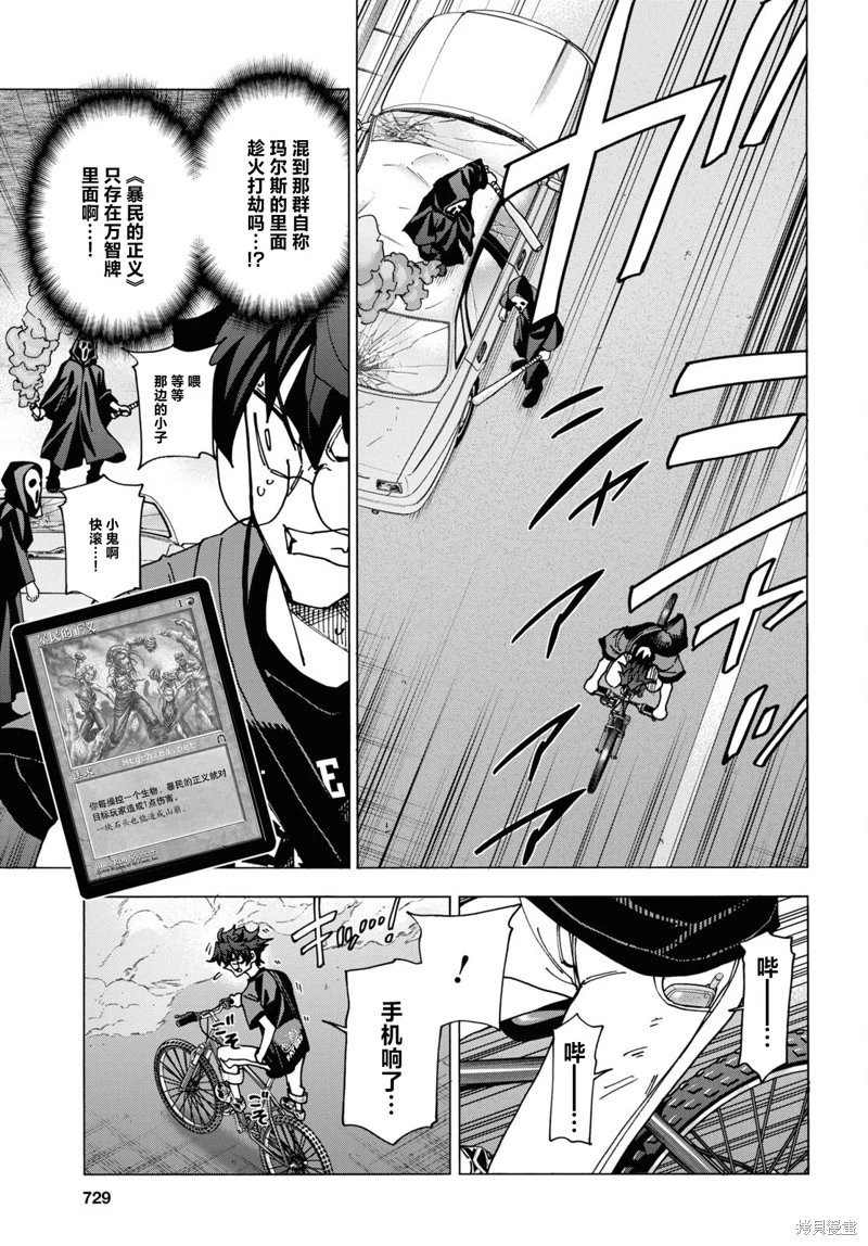 第51.1话