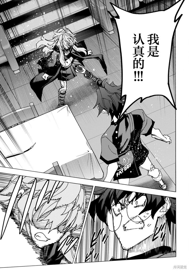 第51.2话