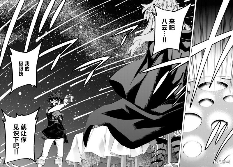 第51.2话