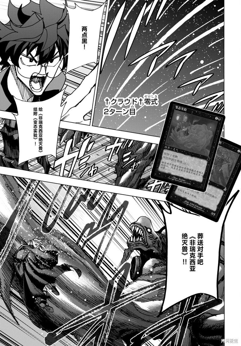 第51.2话