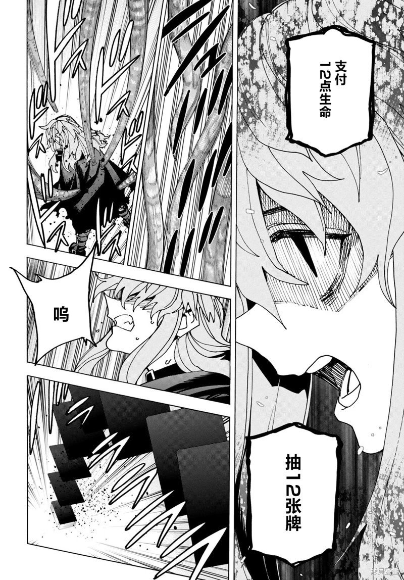 第51.2话
