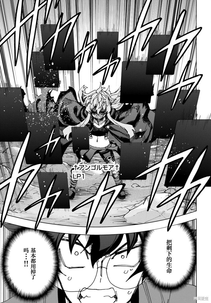 第51.2话