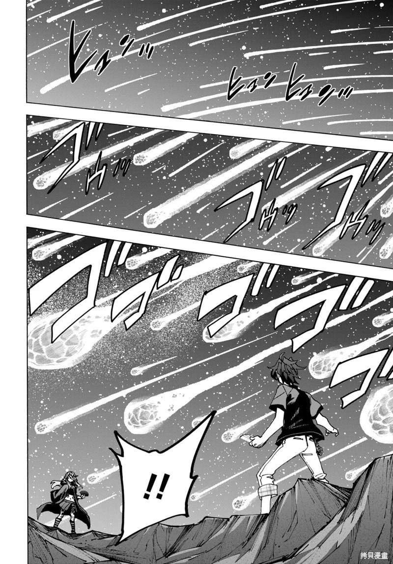第51.2话