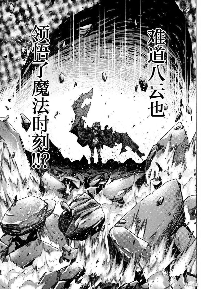 第51.2话