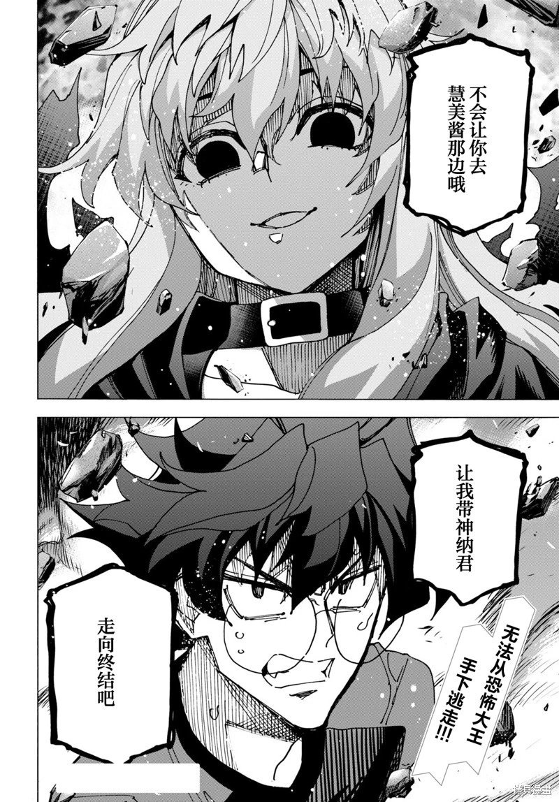 第51.2话