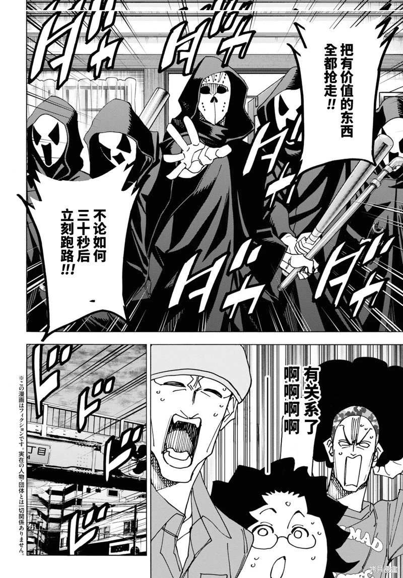 第52话