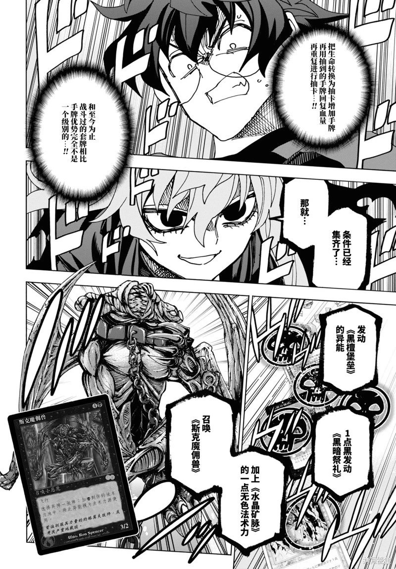 第52话