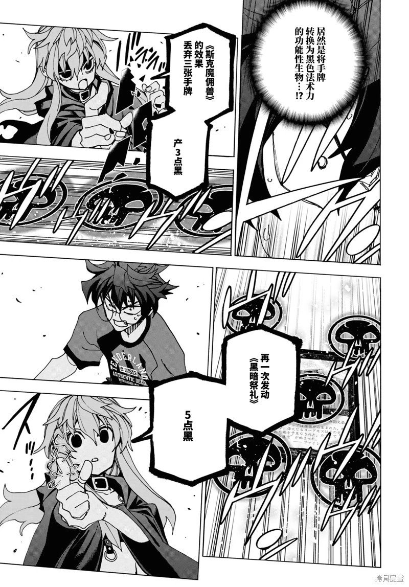 第52话