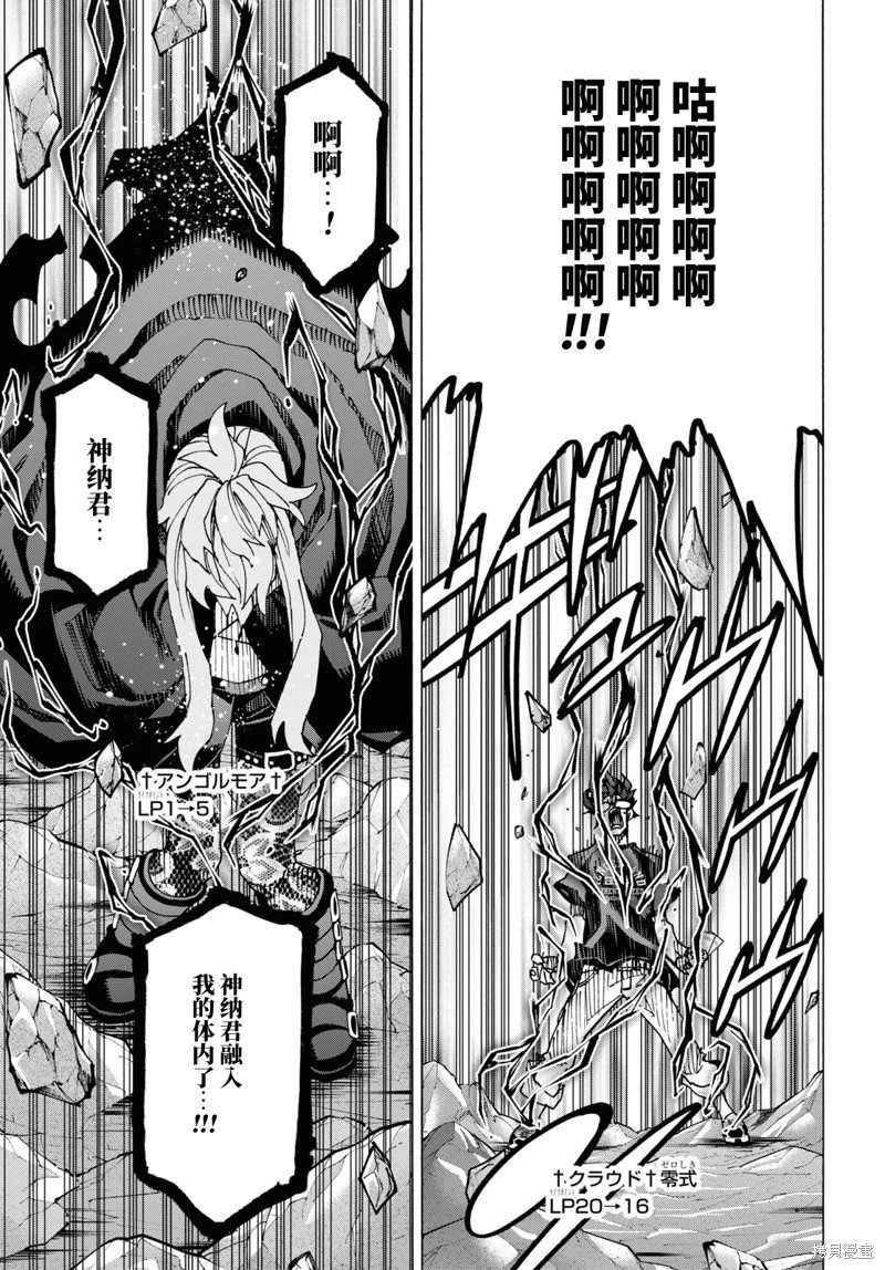 第52话