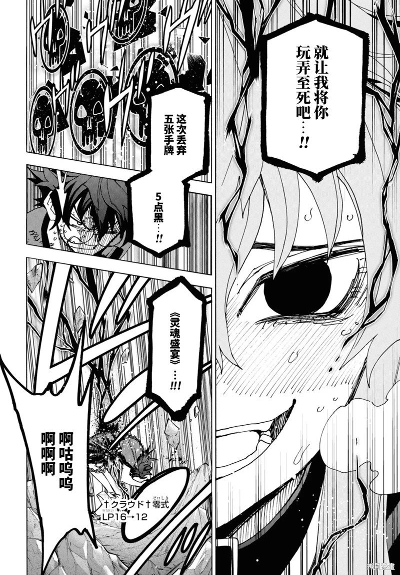 第52话