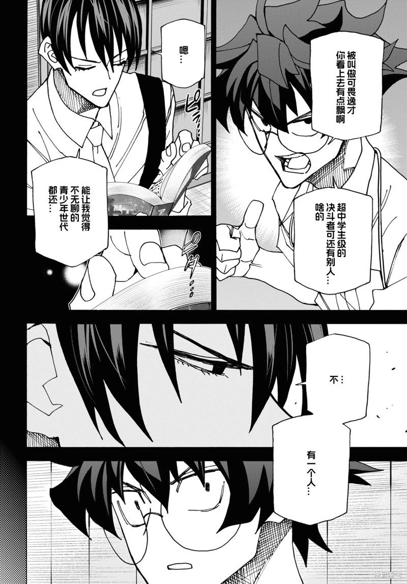 第52话