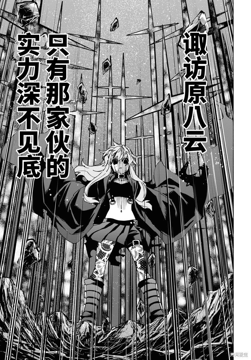 第52话