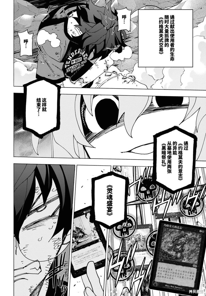 第52话