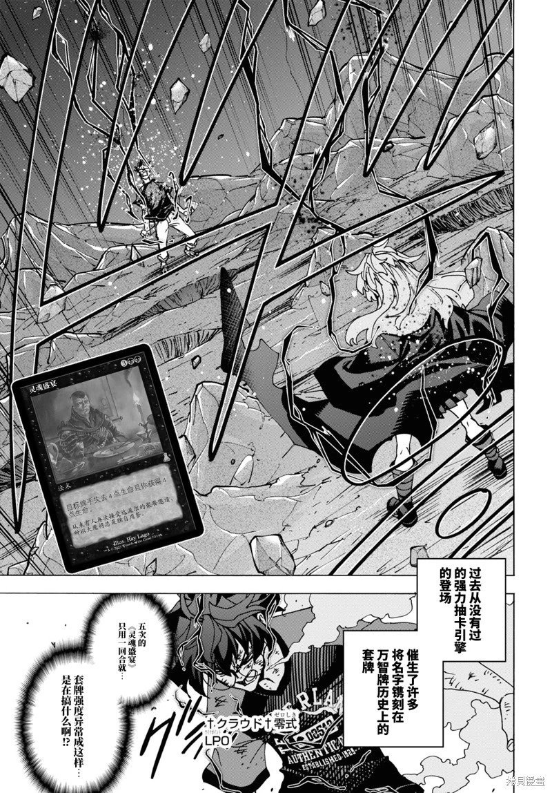 第52话