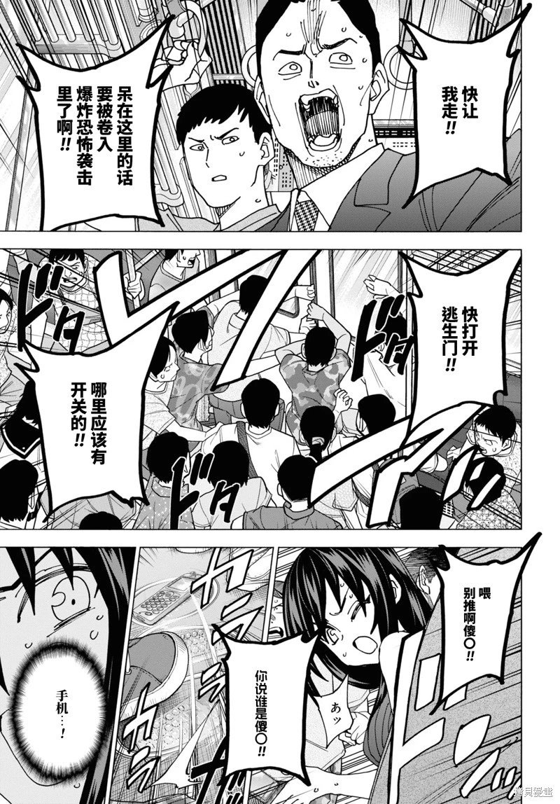 第52话