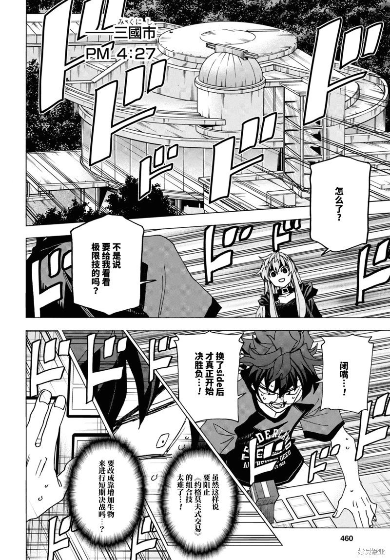 第52话