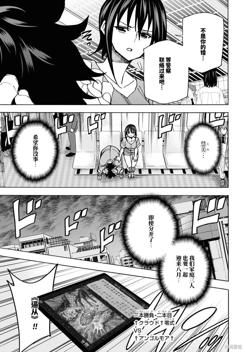 第52话