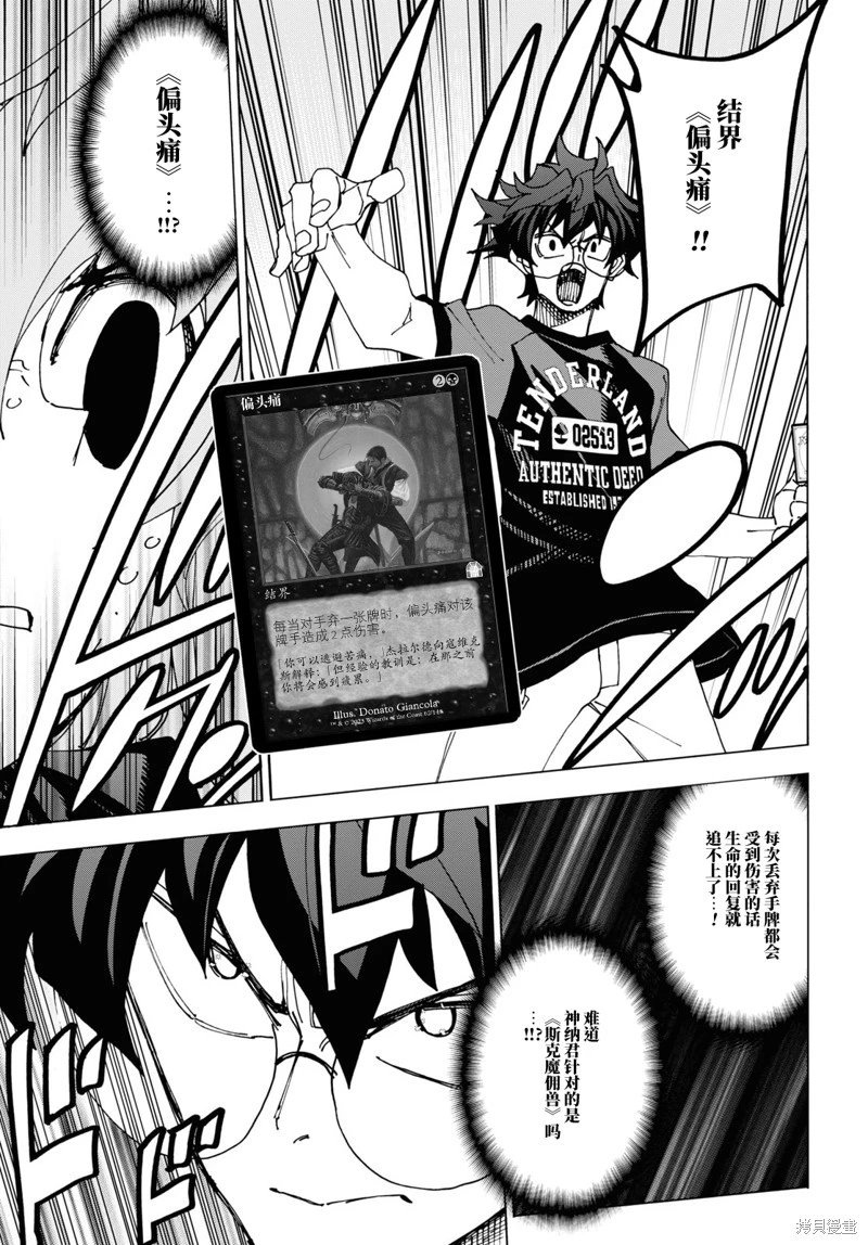 第52话