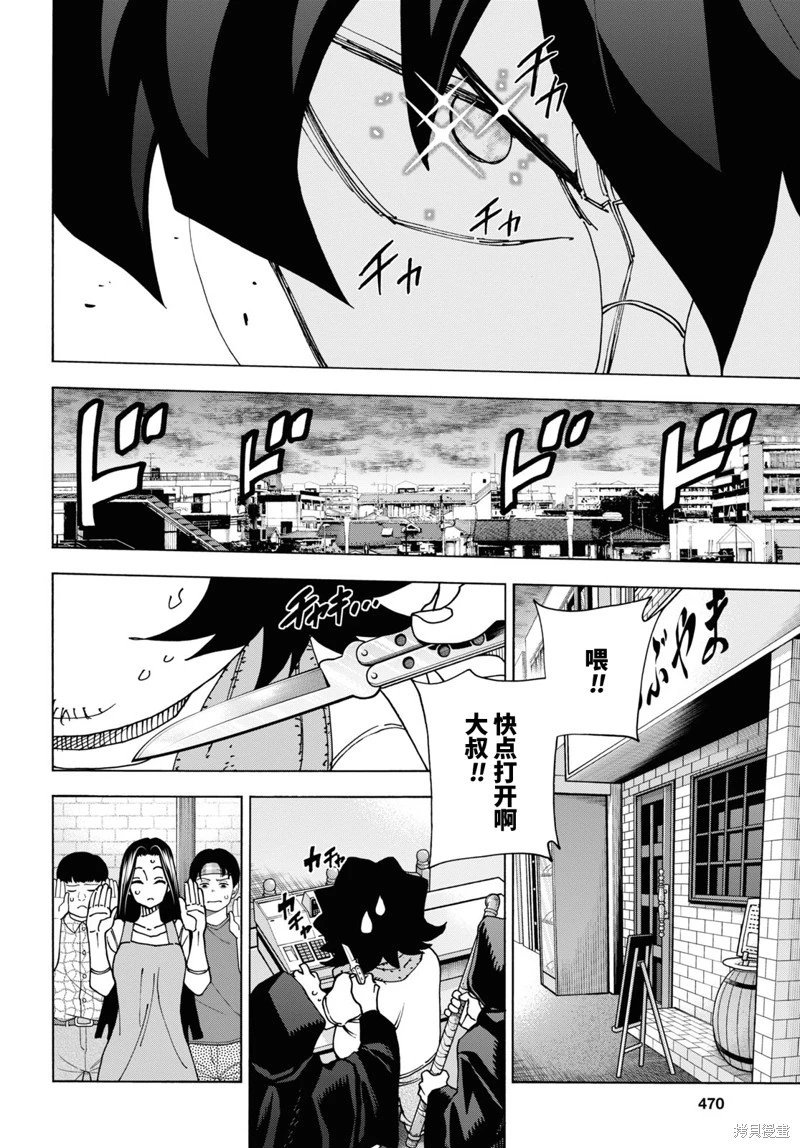 第52话