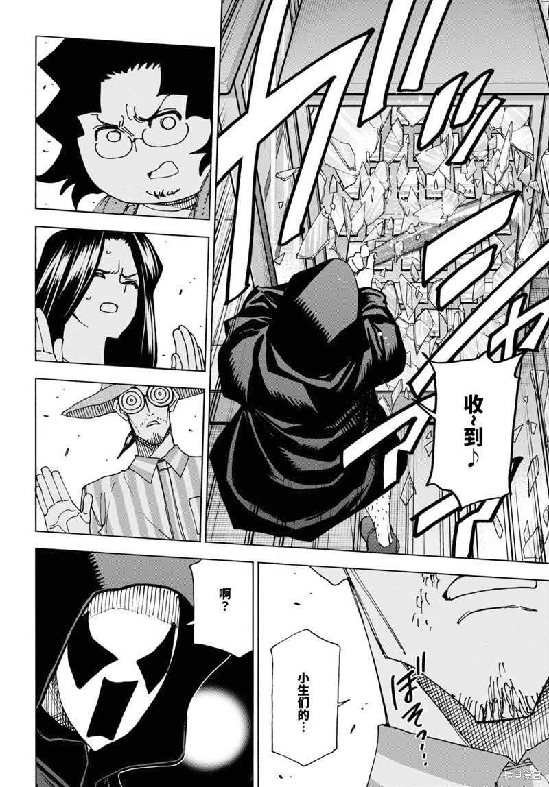 第52话