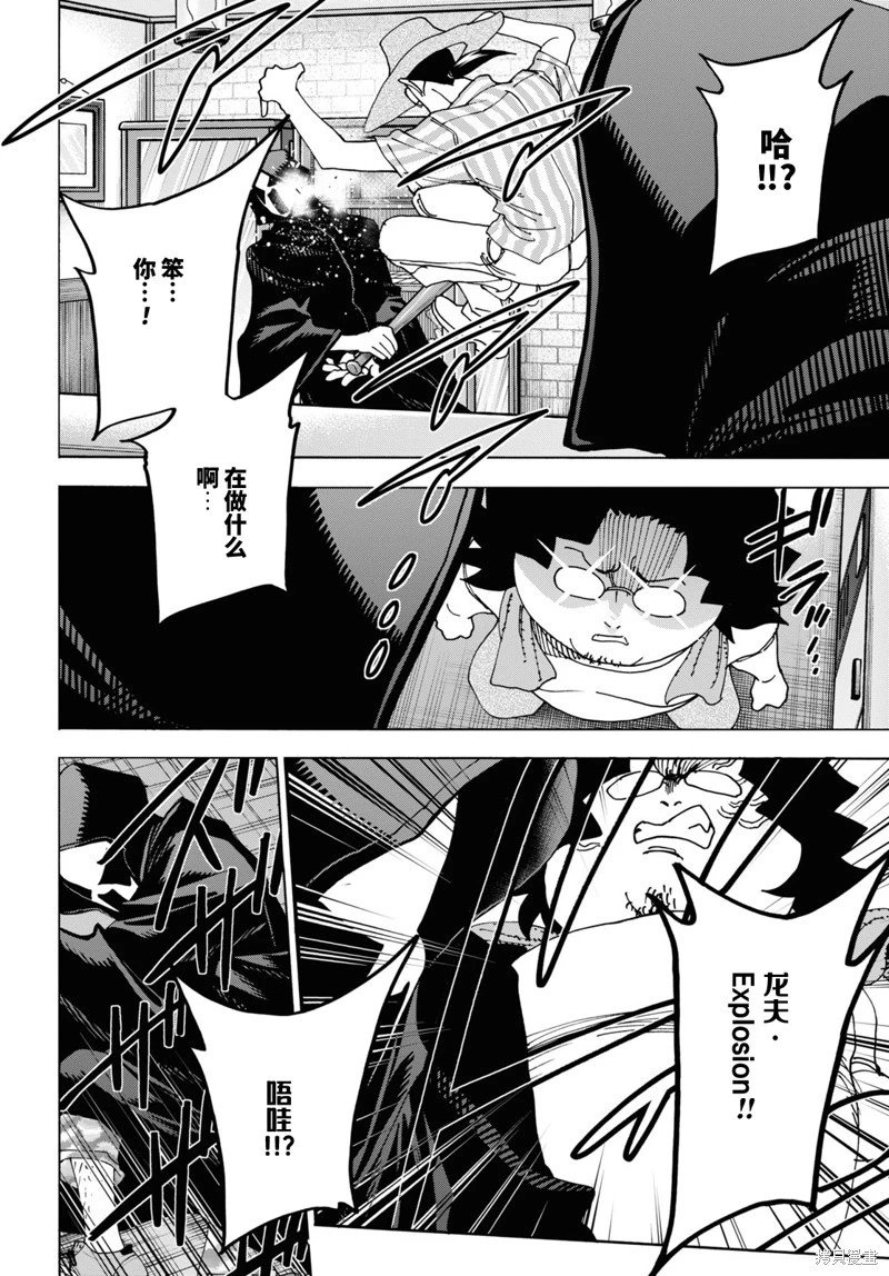 第52话