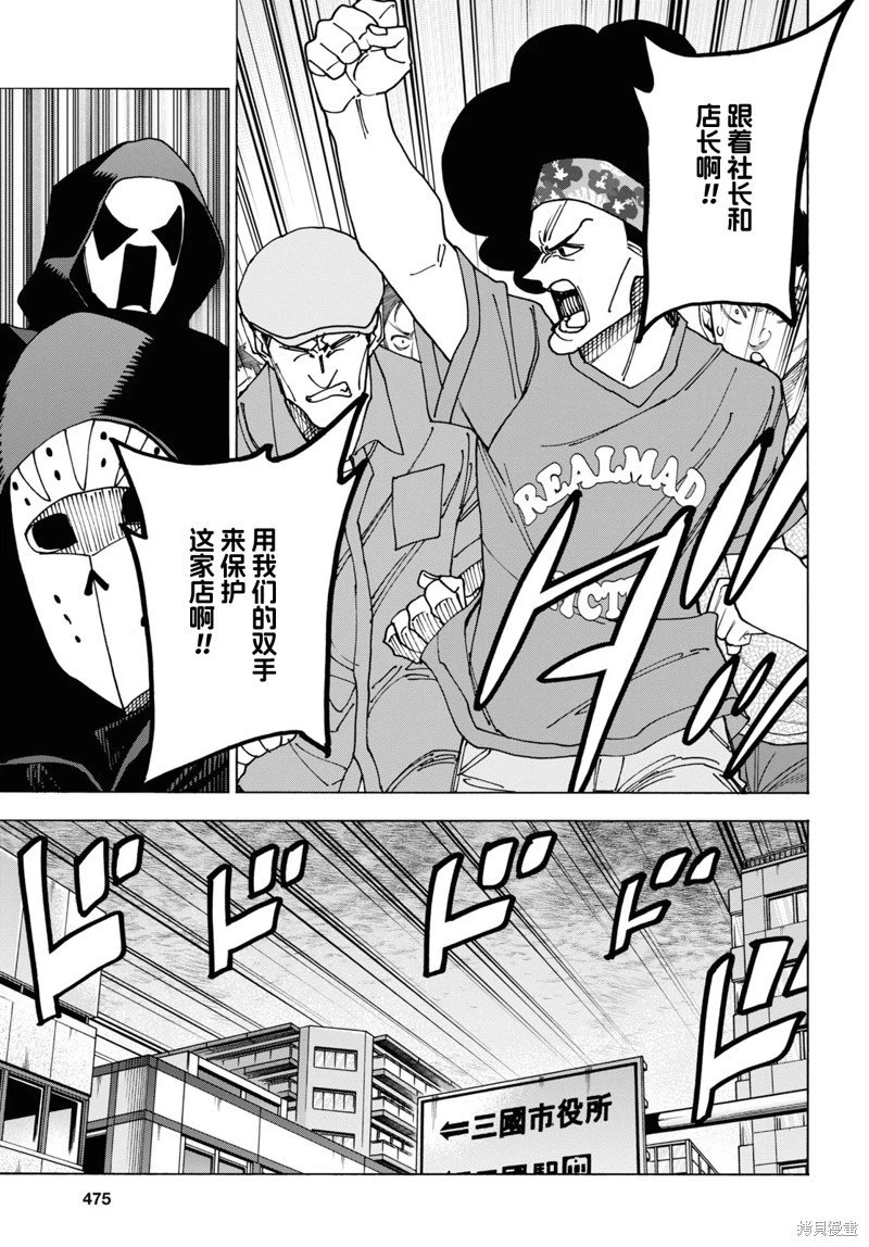 第52话