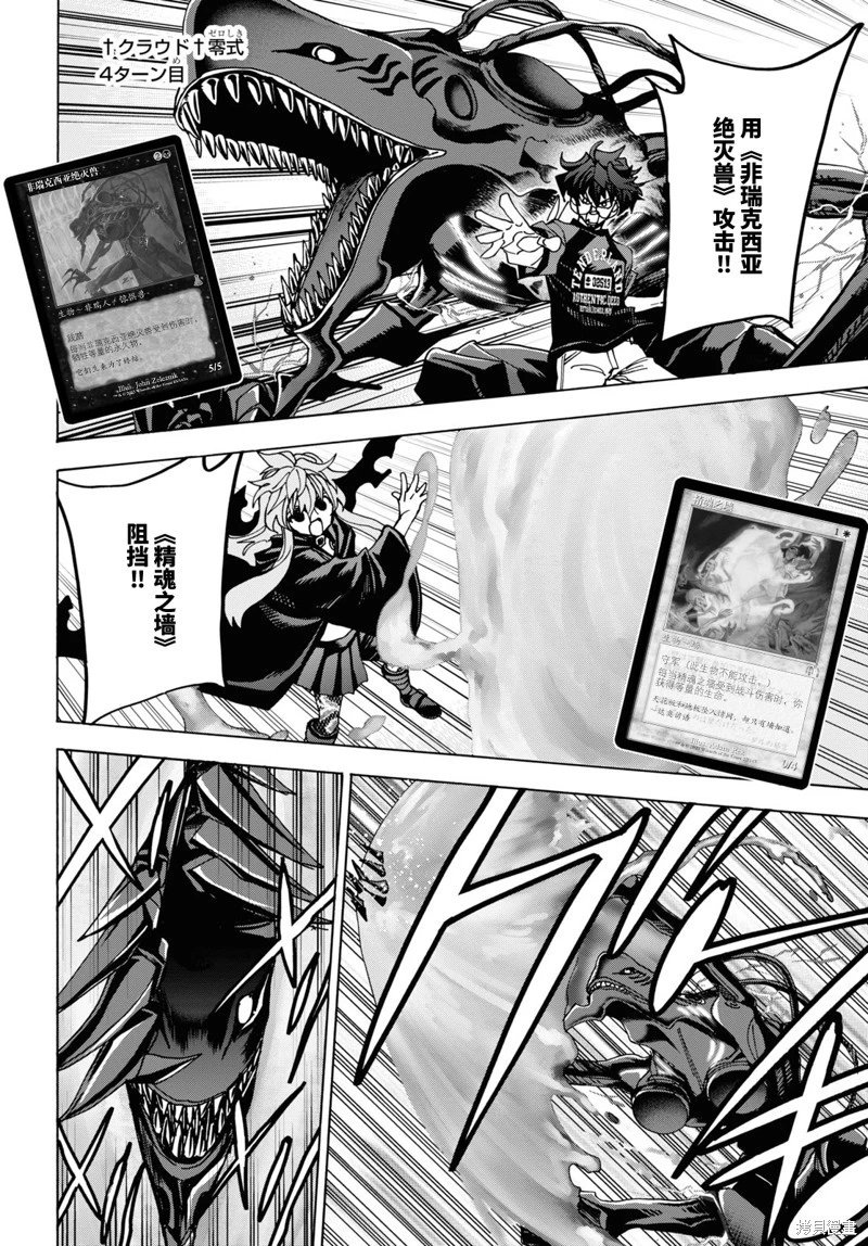 第52话