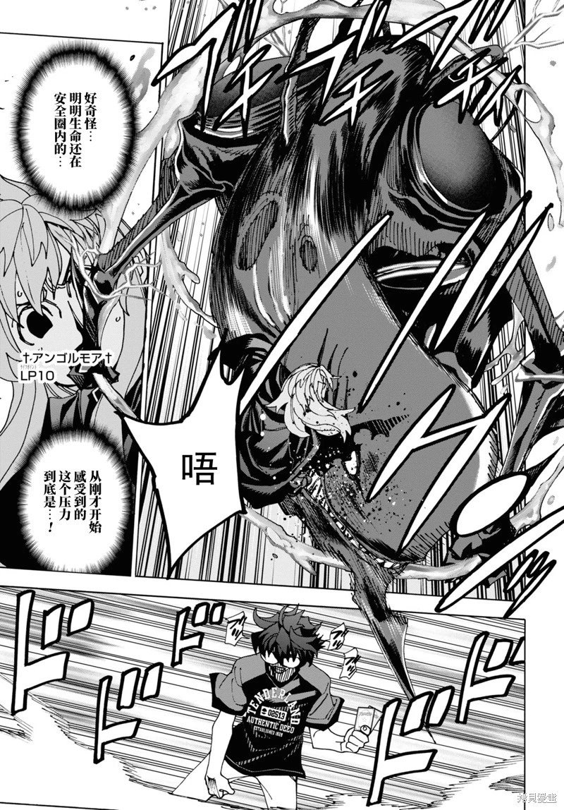 第52话
