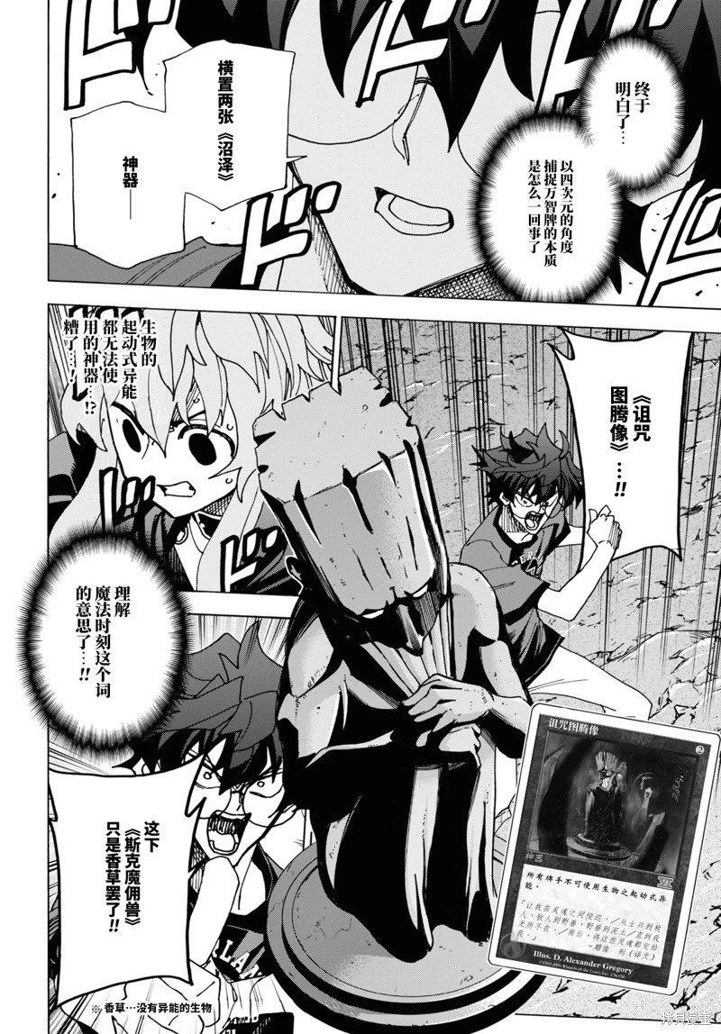 第52话
