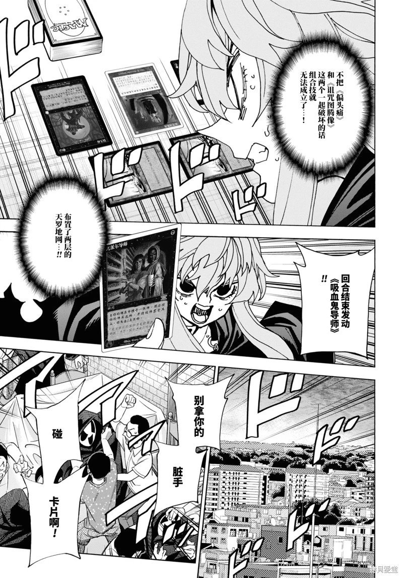 第52话