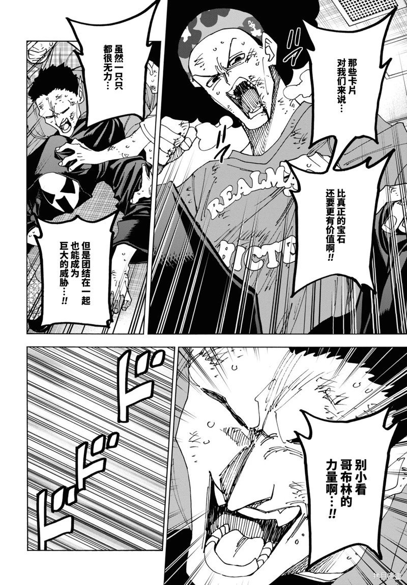 第52话