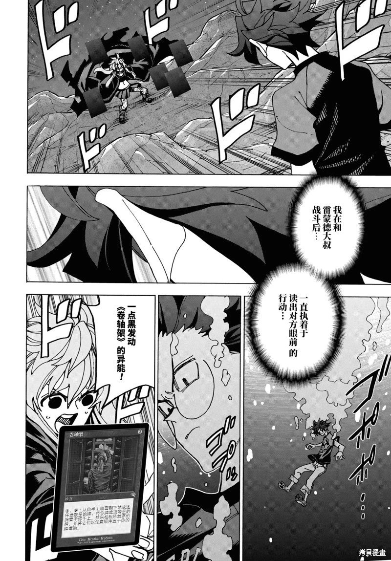 第52话
