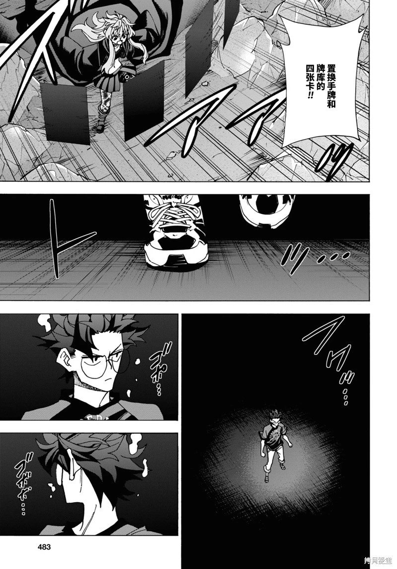 第52话