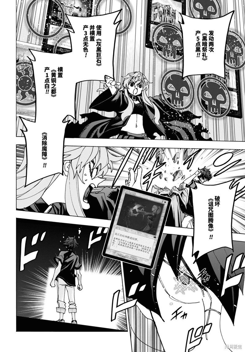 第52话