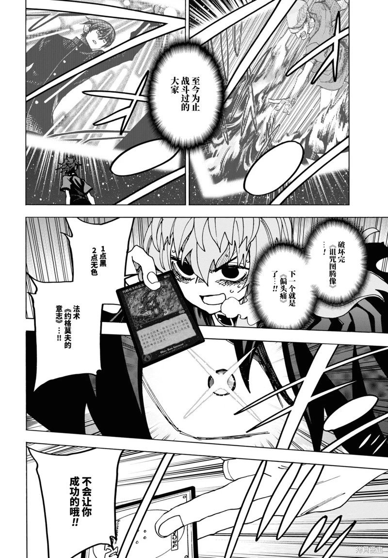 第52话