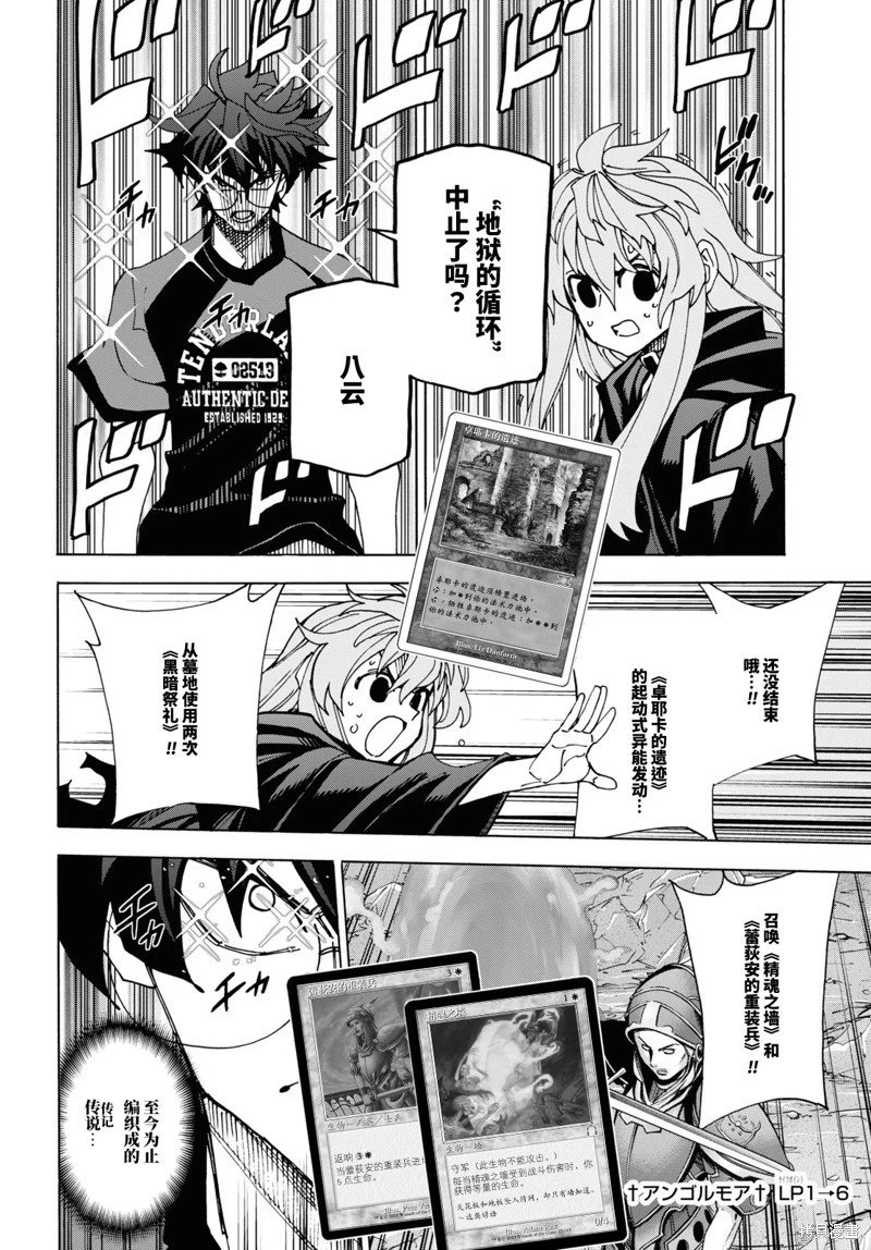 第52话