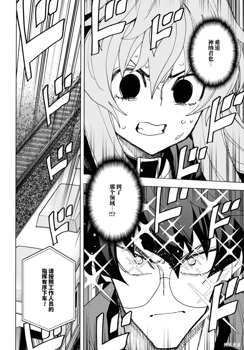 第52话