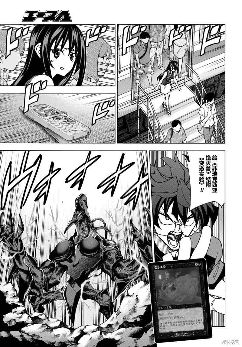 第52话