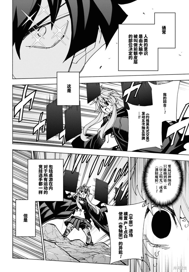 第52话