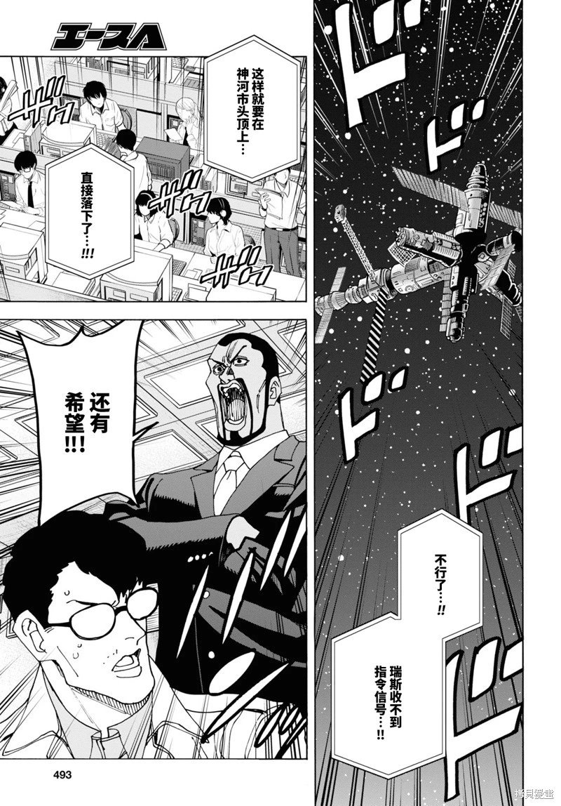 第52话