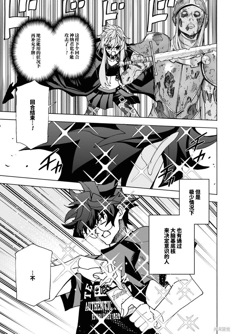 第52话