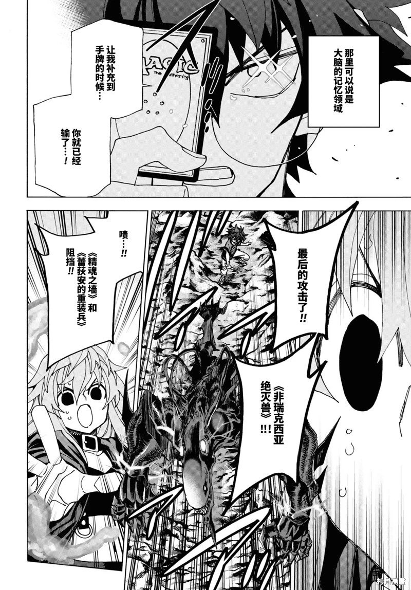 第52话